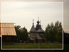 photo "My Russia was such"