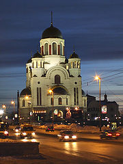photo "Russia, Ekaterinburg, Temple On Shelters #2"