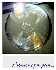 photo "***"