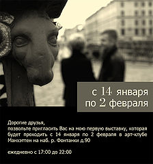 photo "***"