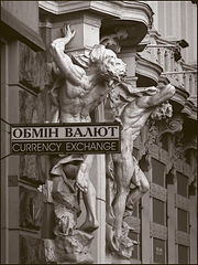 фото "цензура"