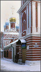 photo "The Goncharnaya street, Moscow"