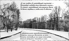 фотоальбом "Коллаж"