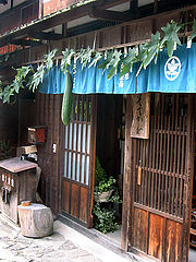 photo "Japanese restaurant"