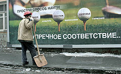 фото "Безупречное соответствие"
