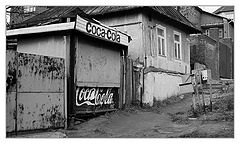 photo "Always Coca-Cola"
