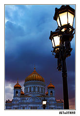 photo "Moscow"
