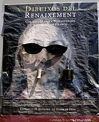фото "Ready Made"