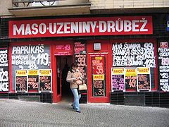 фото "Shopping."