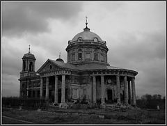 photo "Churche (Shkin')"
