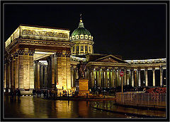 фото "Казанский"