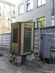 фото "без комментариев"