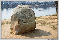 photo "Pagan stone"