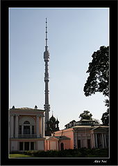photo "Communication of times"