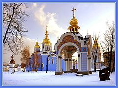 photo "St. Michael's Golden Domed Cathedral - Kiev"