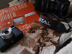 photo "***"