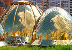 photo "Domes"