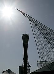 photo "Kobe Port Tower and Maritime Museum"