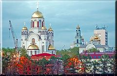 photo "Yekaterinburg"