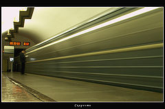 photo "Speed..."
