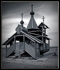 photo "the God in your heart."