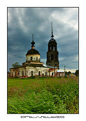 photo "Russia"