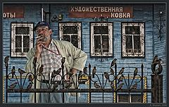 photo "***"