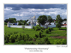 photo "Pokrovsky Nunnery"