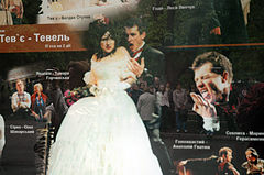 фото "киев и киевляне/афиша"