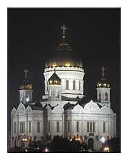 photo "Moscow church №1"