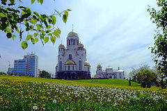 фото "Спас на крови г.Екатеринбург"