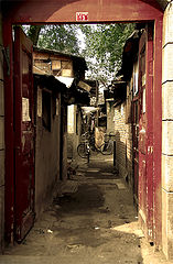 photo "China 2006"