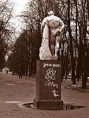 photo "power - in knowledge"
