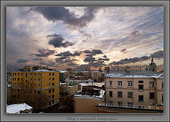 фото "Обед в небесной канцелярии"