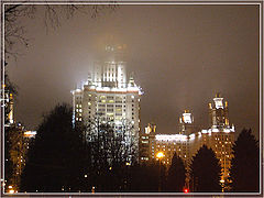 photo "Moscow State University..."