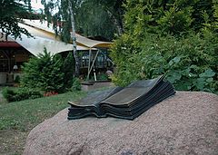 фото "Открытая книга"