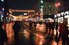 photo "Tverskaya street in New year night."