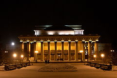 photo "My city"