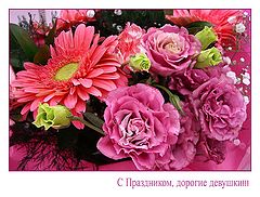 фото "8 марта !!!"