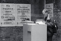 фото "жажда знаний (биеннале7)"