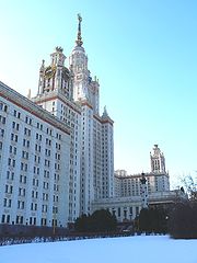 фото "Великаны Москвы - 2"