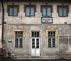 фото "old store"