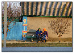 фото "политбюро"