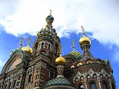 фото "Спас на крови."