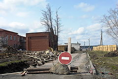 photo "Road to prosperity of people of Russia"