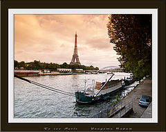 photo "To see Paris"