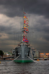 фото "Аврора"