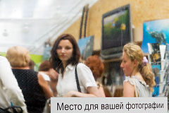 фото "завлекалочка"