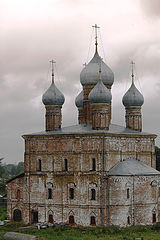 фото "Памятник 1000-летию"