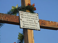 photo "Случайный кадр"